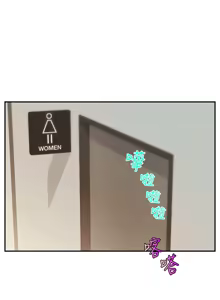 Page 1577 of 爸爸，请进!  | 爸爸，請進！1-45 - preview thumbnail