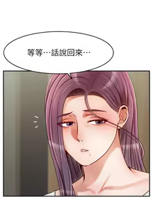 Page 1581 of 爸爸，请进!  | 爸爸，請進！1-45 - preview thumbnail