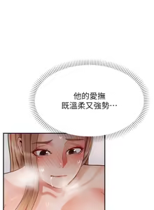 Page 1611 of 爸爸，请进!  | 爸爸，請進！1-45 - preview thumbnail