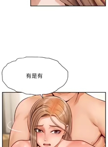 Page 1612 of 爸爸，请进!  | 爸爸，請進！1-45 - preview thumbnail