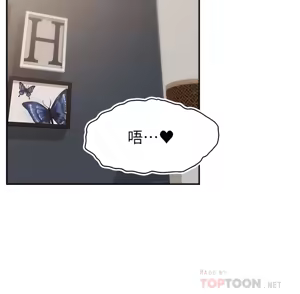 Page 1620 of 爸爸，请进!  | 爸爸，請進！1-45 - preview thumbnail