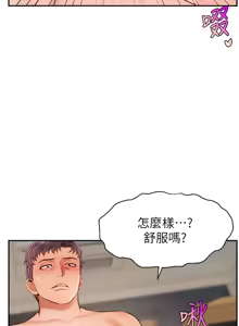 Page 1622 of 爸爸，请进!  | 爸爸，請進！1-45 - preview thumbnail