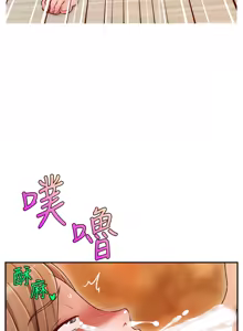 Page 1626 of 爸爸，请进!  | 爸爸，請進！1-45 - preview thumbnail