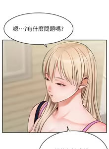 Page 1655 of 爸爸，请进!  | 爸爸，請進！1-45 - preview thumbnail