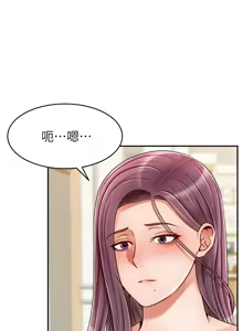 Page 1679 of 爸爸，请进!  | 爸爸，請進！1-45 - preview thumbnail