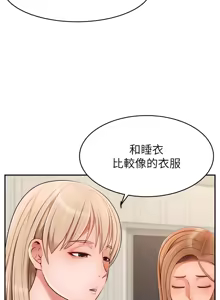 Page 1695 of 爸爸，请进!  | 爸爸，請進！1-45 - preview thumbnail
