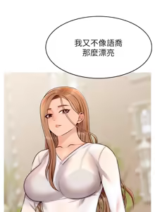 Page 1711 of 爸爸，请进!  | 爸爸，請進！1-45 - preview thumbnail