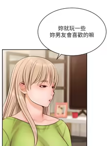 Page 1715 of 爸爸，请进!  | 爸爸，請進！1-45 - preview thumbnail