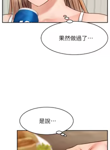 Page 1721 of 爸爸，请进!  | 爸爸，請進！1-45 - preview thumbnail