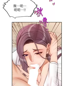 Page 1724 of 爸爸，请进!  | 爸爸，請進！1-45 - preview thumbnail