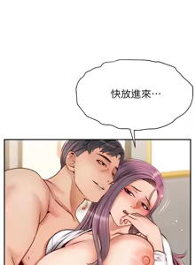 Page 1735 of 爸爸，请进!  | 爸爸，請進！1-45 - preview thumbnail
