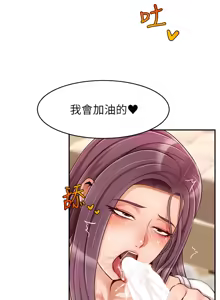 Page 1739 of 爸爸，请进!  | 爸爸，請進！1-45 - preview thumbnail
