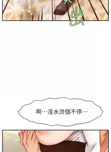 Page 1745 of 爸爸，请进!  | 爸爸，請進！1-45 - preview thumbnail
