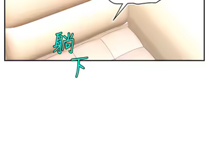 Page 1747 of 爸爸，请进!  | 爸爸，請進！1-45 - preview thumbnail