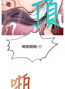 Page 1750 of 爸爸，请进!  | 爸爸，請進！1-45 - preview thumbnail