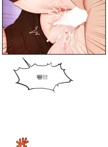 Page 1753 of 爸爸，请进!  | 爸爸，請進！1-45 - preview thumbnail