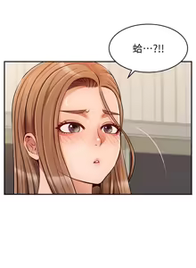 Page 1772 of 爸爸，请进!  | 爸爸，請進！1-45 - preview thumbnail