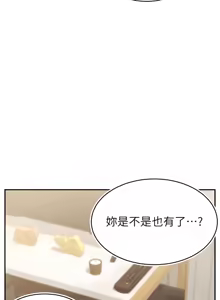 Page 1799 of 爸爸，请进!  | 爸爸，請進！1-45 - preview thumbnail