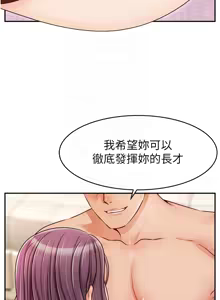 Page 1820 of 爸爸，请进!  | 爸爸，請進！1-45 - preview thumbnail