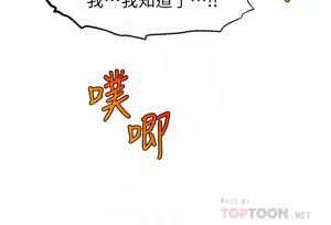 Page 1826 of 爸爸，请进!  | 爸爸，請進！1-45 - preview thumbnail