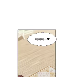 Page 1829 of 爸爸，请进!  | 爸爸，請進！1-45 - preview thumbnail