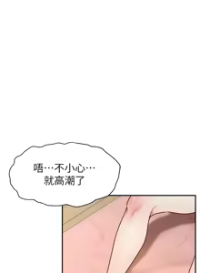 Page 1843 of 爸爸，请进!  | 爸爸，請進！1-45 - preview thumbnail