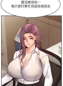 Page 1852 of 爸爸，请进!  | 爸爸，請進！1-45 - preview thumbnail