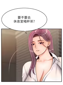Page 1855 of 爸爸，请进!  | 爸爸，請進！1-45 - preview thumbnail