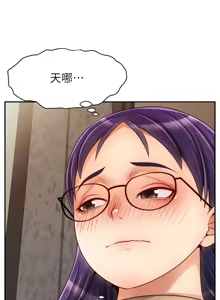 Page 1923 of 爸爸，请进!  | 爸爸，請進！1-45 - preview thumbnail