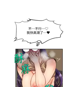Page 1927 of 爸爸，请进!  | 爸爸，請進！1-45 - preview thumbnail