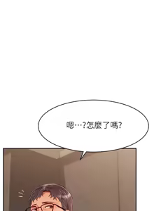 Page 1935 of 爸爸，请进!  | 爸爸，請進！1-45 - preview thumbnail