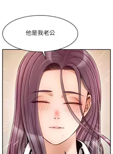 Page 1939 of 爸爸，请进!  | 爸爸，請進！1-45 - preview thumbnail