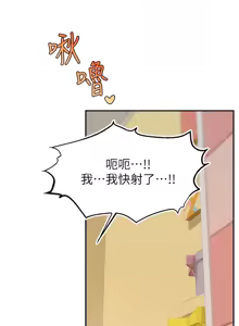 Page 1960 of 爸爸，请进!  | 爸爸，請進！1-45 - preview thumbnail