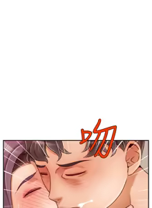 Page 1970 of 爸爸，请进!  | 爸爸，請進！1-45 - preview thumbnail