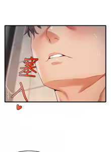 Page 206 of 爸爸，请进!  | 爸爸，請進！1-45 - preview thumbnail