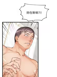 Page 298 of 爸爸，请进!  | 爸爸，請進！1-45 - preview thumbnail