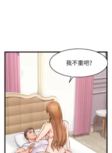Page 420 of 爸爸，请进!  | 爸爸，請進！1-45 - preview thumbnail