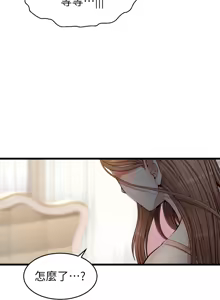 Page 426 of 爸爸，请进!  | 爸爸，請進！1-45 - preview thumbnail