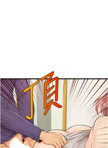 Page 480 of 爸爸，请进!  | 爸爸，請進！1-45 - preview thumbnail