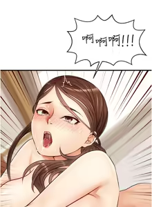 Page 551 of 爸爸，请进!  | 爸爸，請進！1-45 - preview thumbnail