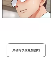 Page 557 of 爸爸，请进!  | 爸爸，請進！1-45 - preview thumbnail