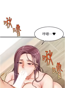 Page 580 of 爸爸，请进!  | 爸爸，請進！1-45 - preview thumbnail