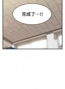 Page 627 of 爸爸，请进!  | 爸爸，請進！1-45 - preview thumbnail