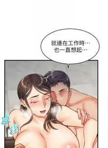 Page 676 of 爸爸，请进!  | 爸爸，請進！1-45 - preview thumbnail