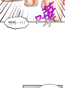 Page 679 of 爸爸，请进!  | 爸爸，請進！1-45 - preview thumbnail