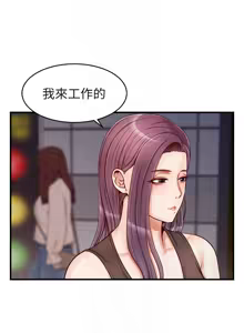 Page 715 of 爸爸，请进!  | 爸爸，請進！1-45 - preview thumbnail