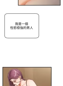 Page 726 of 爸爸，请进!  | 爸爸，請進！1-45 - preview thumbnail