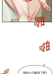 Page 753 of 爸爸，请进!  | 爸爸，請進！1-45 - preview thumbnail