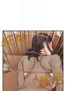 Page 852 of 爸爸，请进!  | 爸爸，請進！1-45 - preview thumbnail