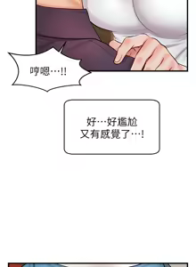 Page 881 of 爸爸，请进!  | 爸爸，請進！1-45 - preview thumbnail